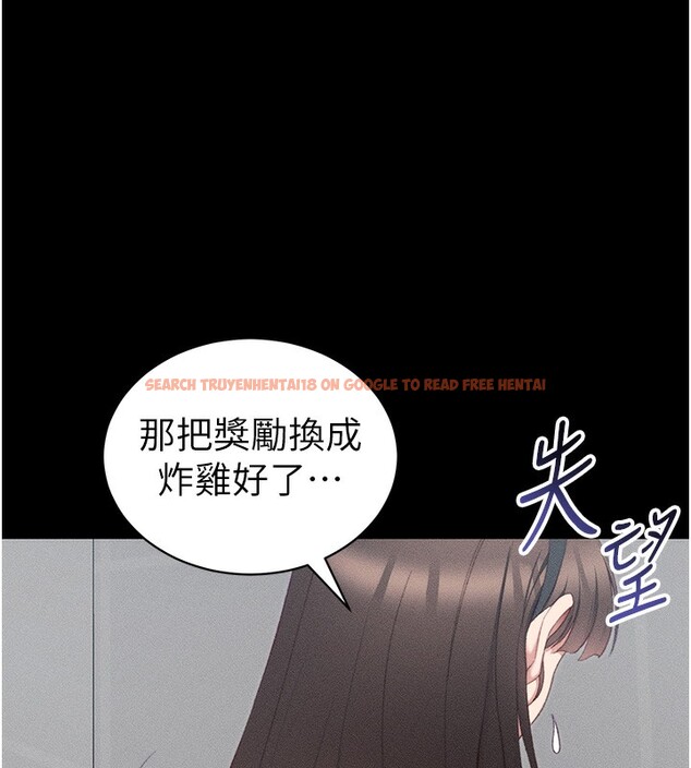 查看漫画太妹攻略指南 - 第23話-終於肯挺身而出的老師 - www.tymanga.com中的3367379图片