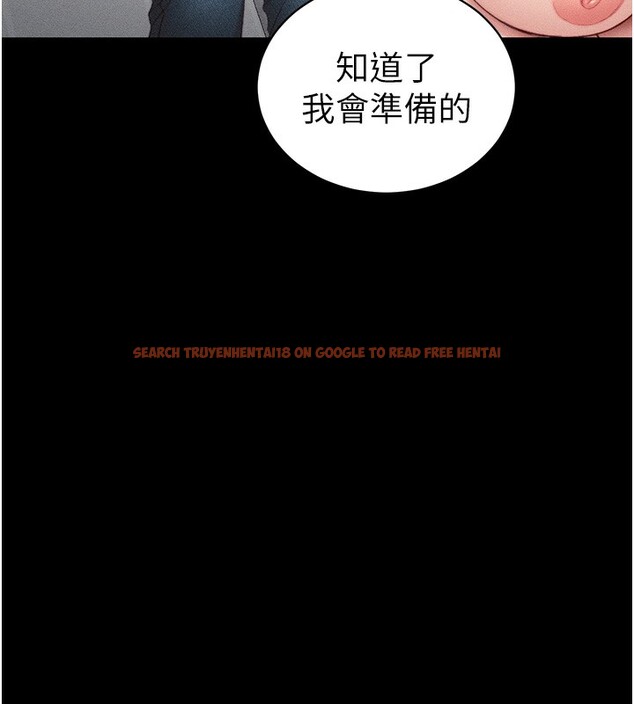 查看漫画太妹攻略指南 - 第23話-終於肯挺身而出的老師 - www.tymanga.com中的3367383图片