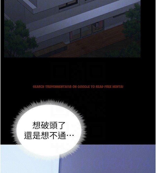 查看漫画太妹攻略指南 - 第23話-終於肯挺身而出的老師 - www.tymanga.com中的3367386图片
