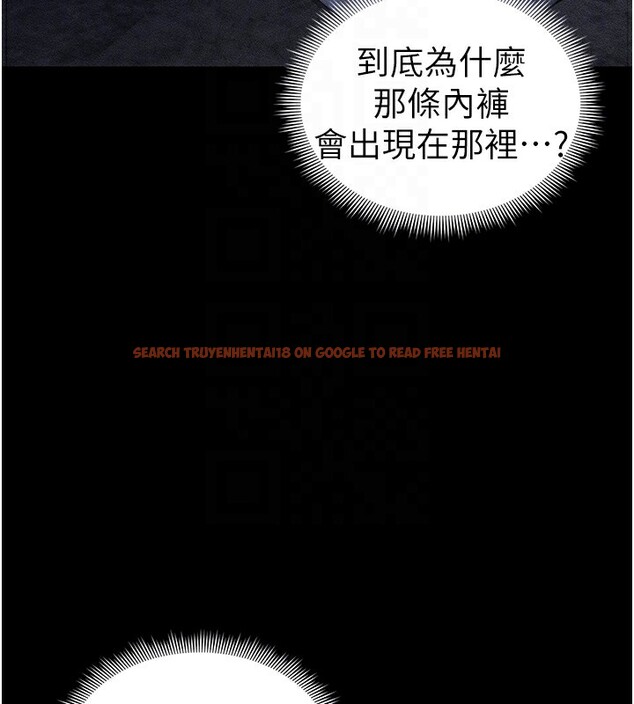 查看漫画太妹攻略指南 - 第23話-終於肯挺身而出的老師 - www.tymanga.com中的3367388图片