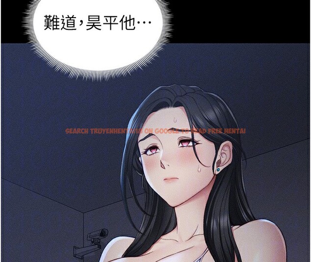 查看漫画太妹攻略指南 - 第23話-終於肯挺身而出的老師 - www.tymanga.com中的3367389图片