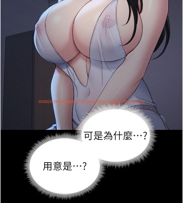 查看漫画太妹攻略指南 - 第23話-終於肯挺身而出的老師 - www.tymanga.com中的3367390图片