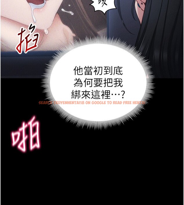 查看漫画太妹攻略指南 - 第23話-終於肯挺身而出的老師 - www.tymanga.com中的3367393图片