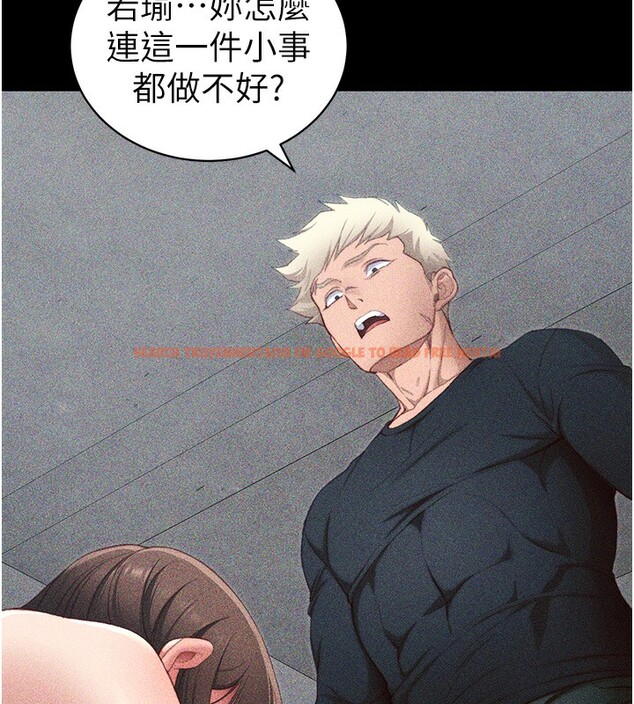 查看漫画太妹攻略指南 - 第23話-終於肯挺身而出的老師 - www.tymanga.com中的3367398图片