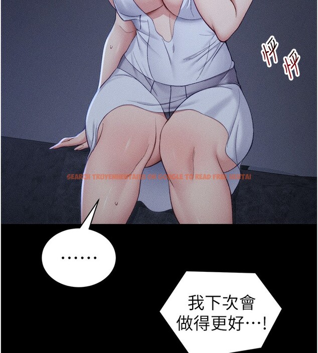 查看漫画太妹攻略指南 - 第23話-終於肯挺身而出的老師 - www.tymanga.com中的3367405图片
