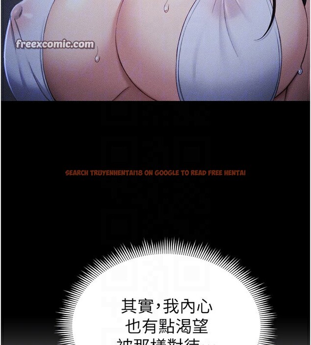查看漫画太妹攻略指南 - 第23話-終於肯挺身而出的老師 - www.tymanga.com中的3367408图片