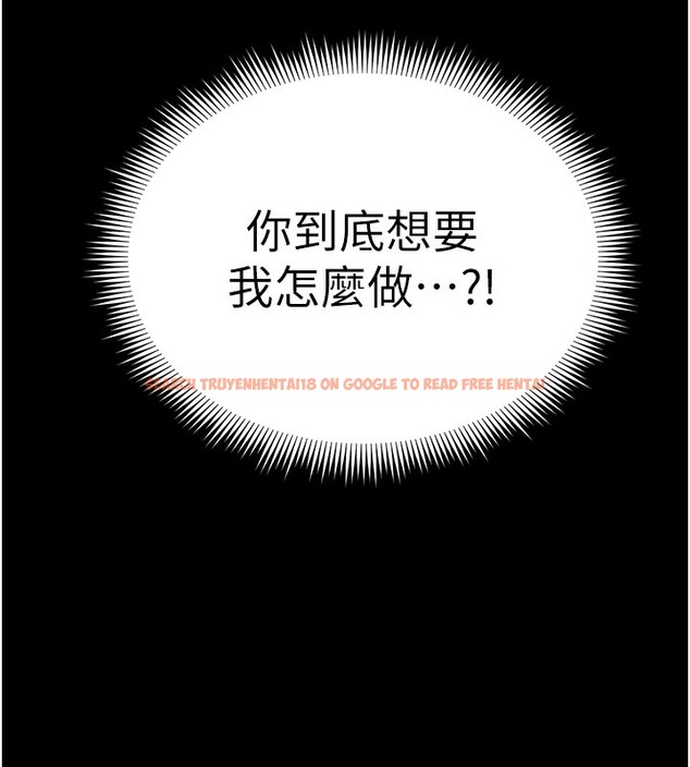 查看漫画太妹攻略指南 - 第23話-終於肯挺身而出的老師 - www.tymanga.com中的3367412图片