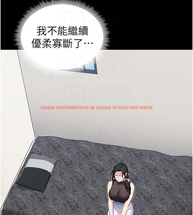 查看漫画太妹攻略指南 - 第23話-終於肯挺身而出的老師 - www.tymanga.com中的3367416图片