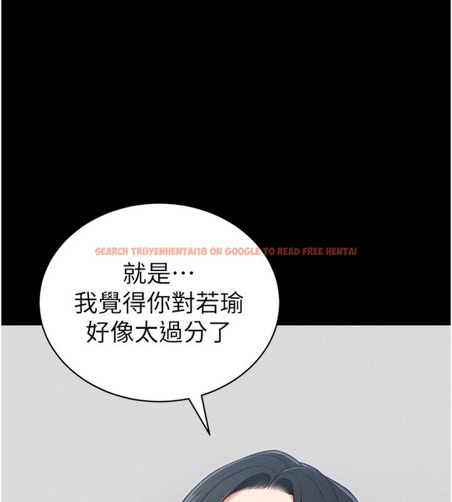 查看漫画太妹攻略指南 - 第23話-終於肯挺身而出的老師 - www.tymanga.com中的3367426图片