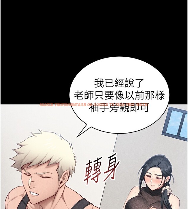 查看漫画太妹攻略指南 - 第23話-終於肯挺身而出的老師 - www.tymanga.com中的3367437图片