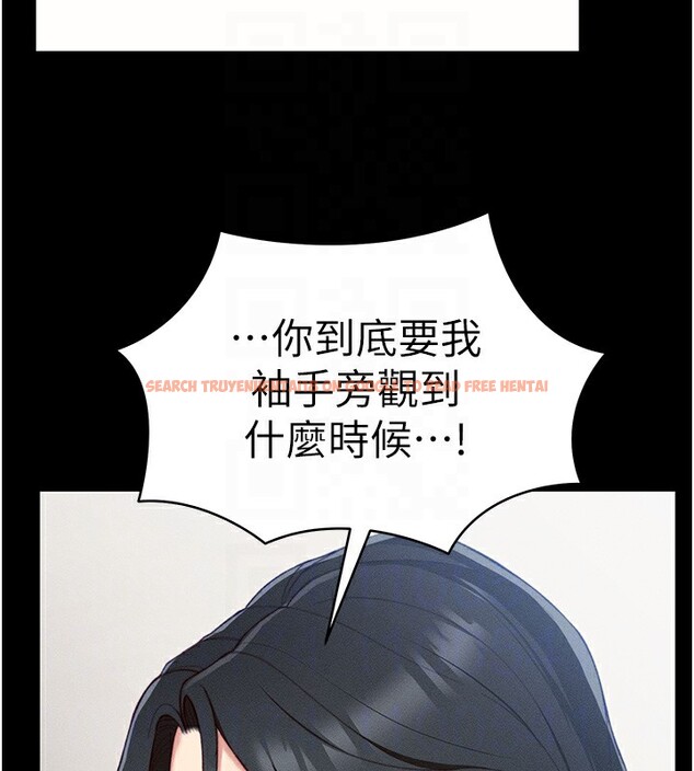查看漫画太妹攻略指南 - 第23話-終於肯挺身而出的老師 - www.tymanga.com中的3367441图片