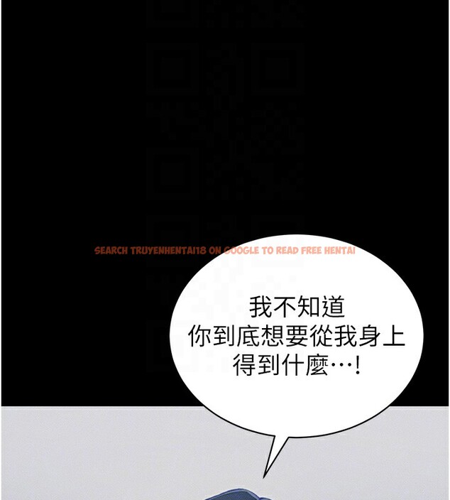 查看漫画太妹攻略指南 - 第23話-終於肯挺身而出的老師 - www.tymanga.com中的3367443图片