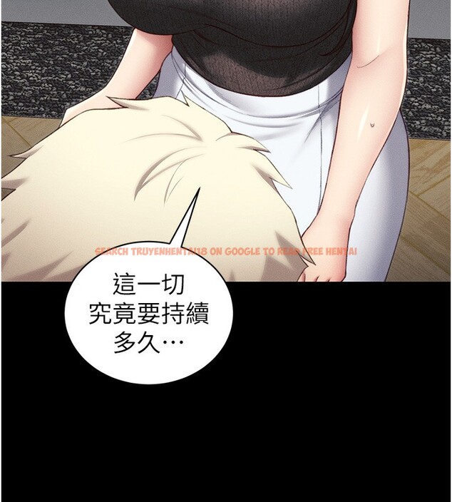 查看漫画太妹攻略指南 - 第23話-終於肯挺身而出的老師 - www.tymanga.com中的3367445图片