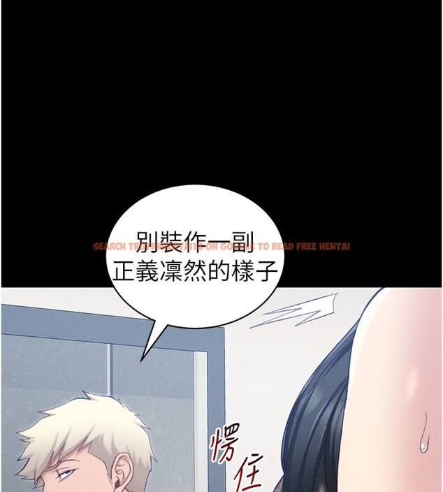 查看漫画太妹攻略指南 - 第23話-終於肯挺身而出的老師 - www.tymanga.com中的3367446图片