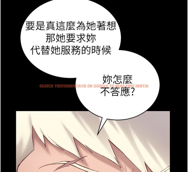 查看漫画太妹攻略指南 - 第23話-終於肯挺身而出的老師 - www.tymanga.com中的3367448图片
