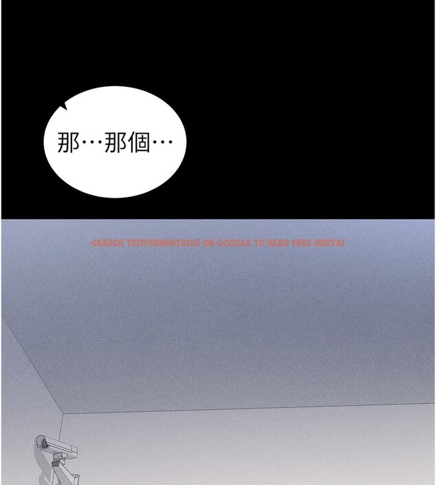 查看漫画太妹攻略指南 - 第23話-終於肯挺身而出的老師 - www.tymanga.com中的3367455图片