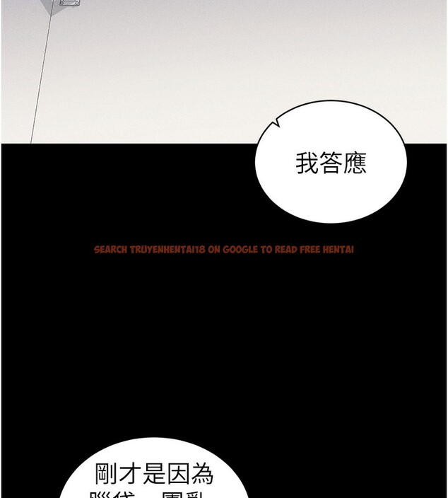 查看漫画太妹攻略指南 - 第23話-終於肯挺身而出的老師 - www.tymanga.com中的3367456图片