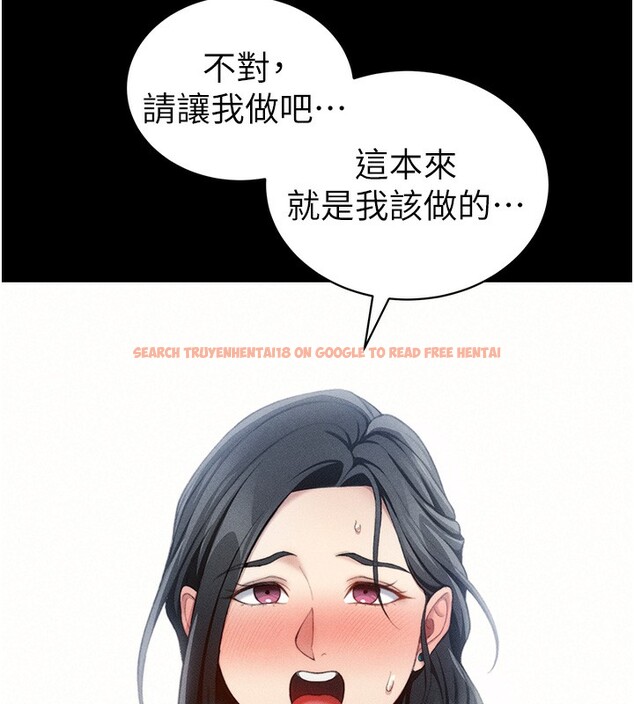 查看漫画太妹攻略指南 - 第23話-終於肯挺身而出的老師 - www.tymanga.com中的3367460图片
