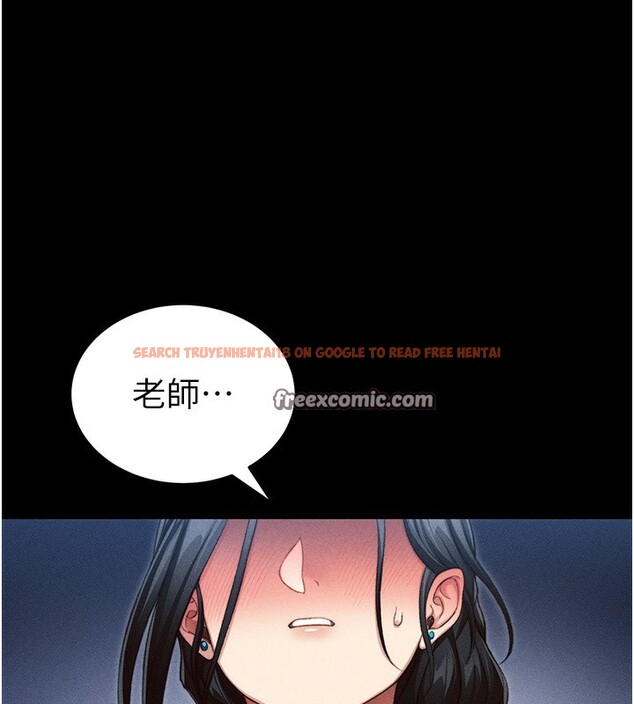 查看漫画太妹攻略指南 - 第23話-終於肯挺身而出的老師 - www.tymanga.com中的3367464图片