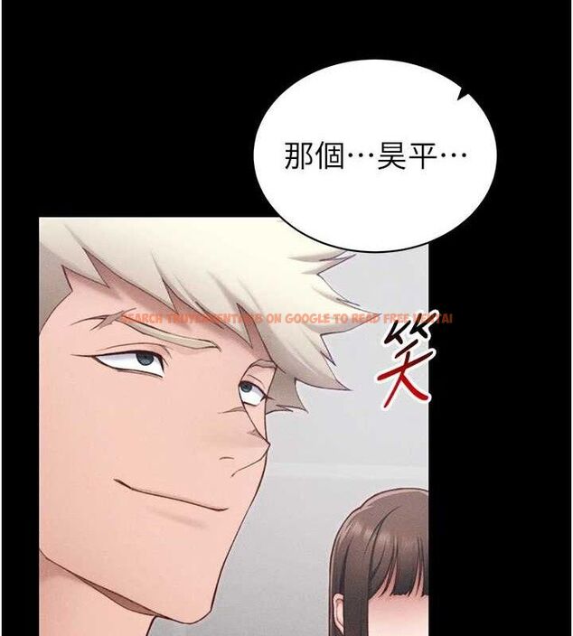 查看漫画太妹攻略指南 - 第24話-言教不如身教 - www.tymanga.com中的3388292图片