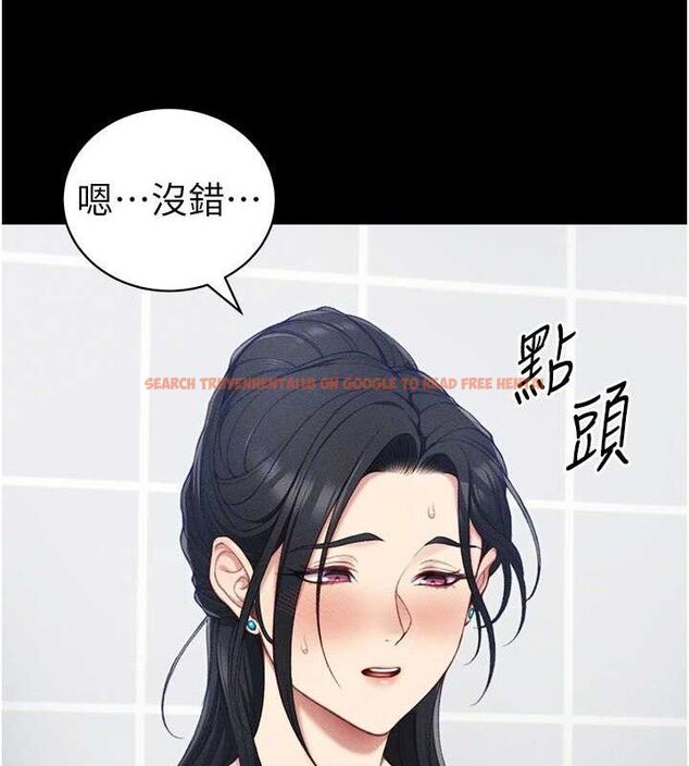 查看漫画太妹攻略指南 - 第24話-言教不如身教 - www.tymanga.com中的3388307图片