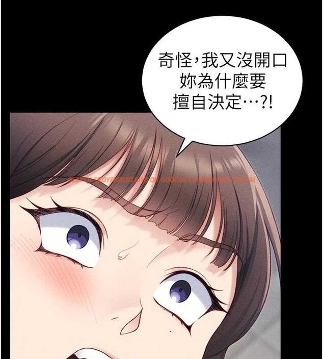 查看漫画太妹攻略指南 - 第24話-言教不如身教 - www.tymanga.com中的3388309图片