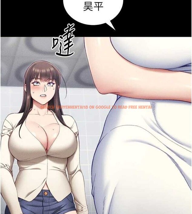 查看漫画太妹攻略指南 - 第24話-言教不如身教 - www.tymanga.com中的3388313图片