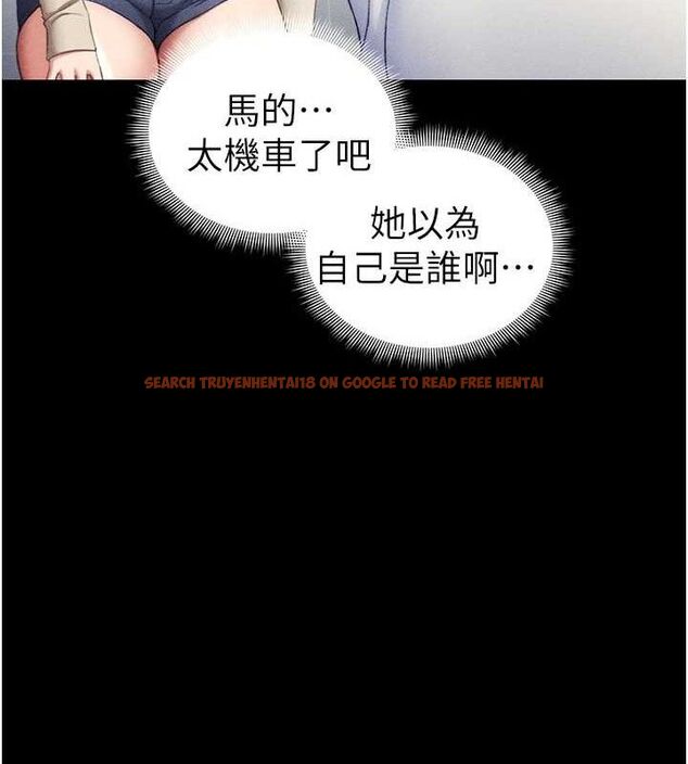 查看漫画太妹攻略指南 - 第24話-言教不如身教 - www.tymanga.com中的3388314图片