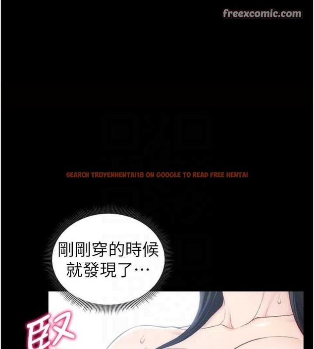 查看漫画太妹攻略指南 - 第24話-言教不如身教 - www.tymanga.com中的3388317图片