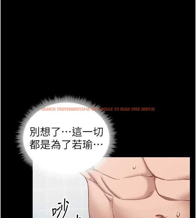 查看漫画太妹攻略指南 - 第24話-言教不如身教 - www.tymanga.com中的3388324图片