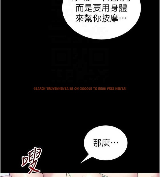 查看漫画太妹攻略指南 - 第24話-言教不如身教 - www.tymanga.com中的3388333图片