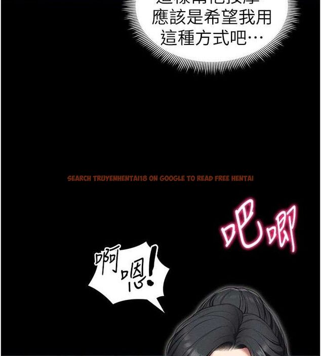 查看漫画太妹攻略指南 - 第24話-言教不如身教 - www.tymanga.com中的3388335图片