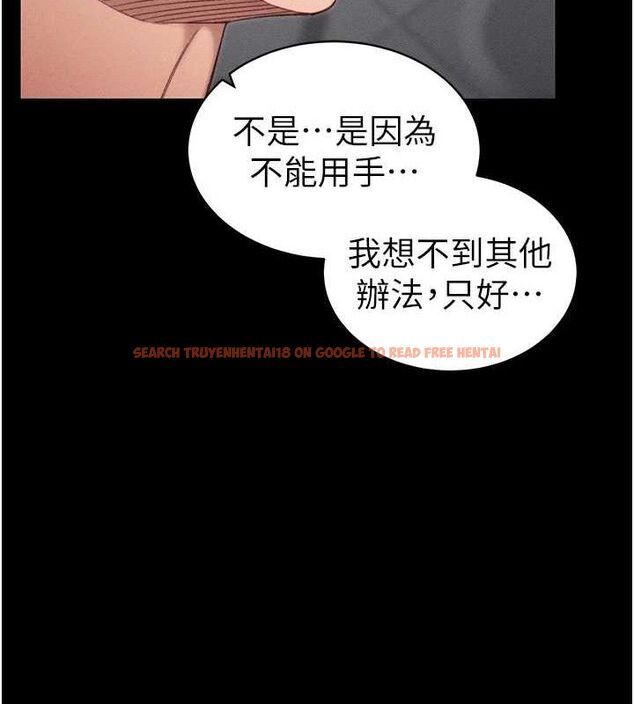 查看漫画太妹攻略指南 - 第24話-言教不如身教 - www.tymanga.com中的3388340图片