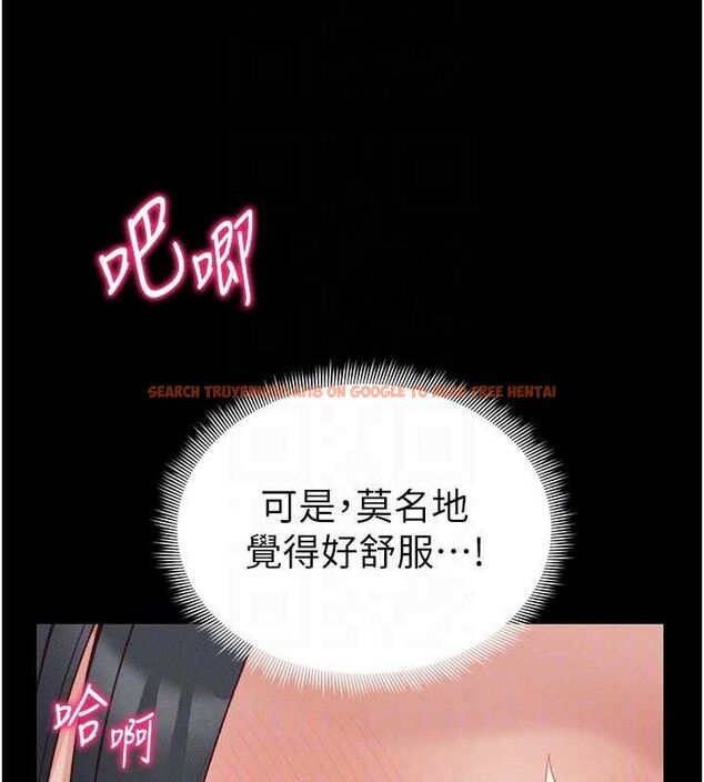 查看漫画太妹攻略指南 - 第24話-言教不如身教 - www.tymanga.com中的3388345图片