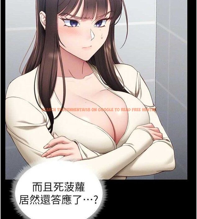 查看漫画太妹攻略指南 - 第24話-言教不如身教 - www.tymanga.com中的3388348图片