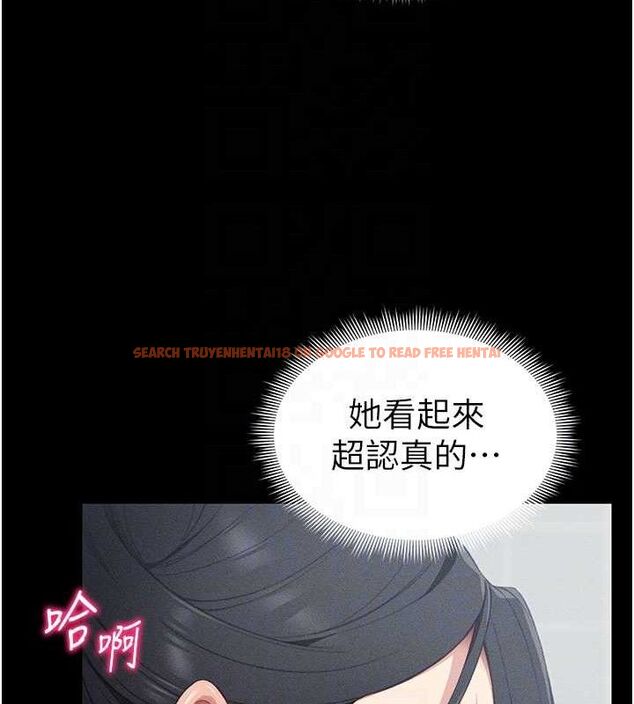 查看漫画太妹攻略指南 - 第24話-言教不如身教 - www.tymanga.com中的3388360图片