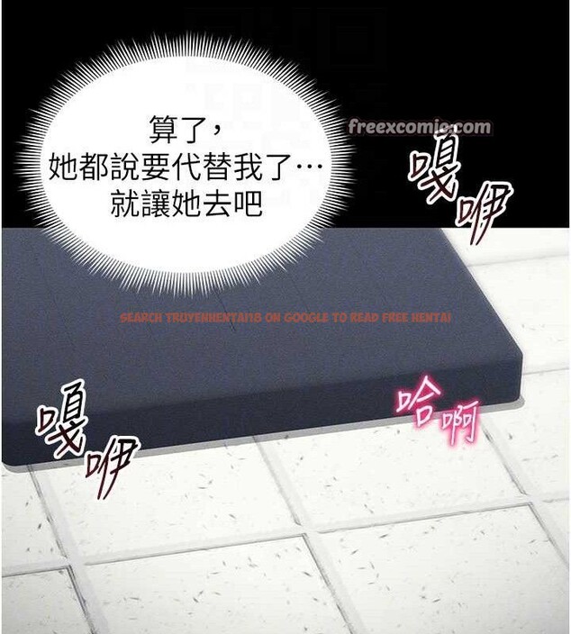 查看漫画太妹攻略指南 - 第24話-言教不如身教 - www.tymanga.com中的3388362图片