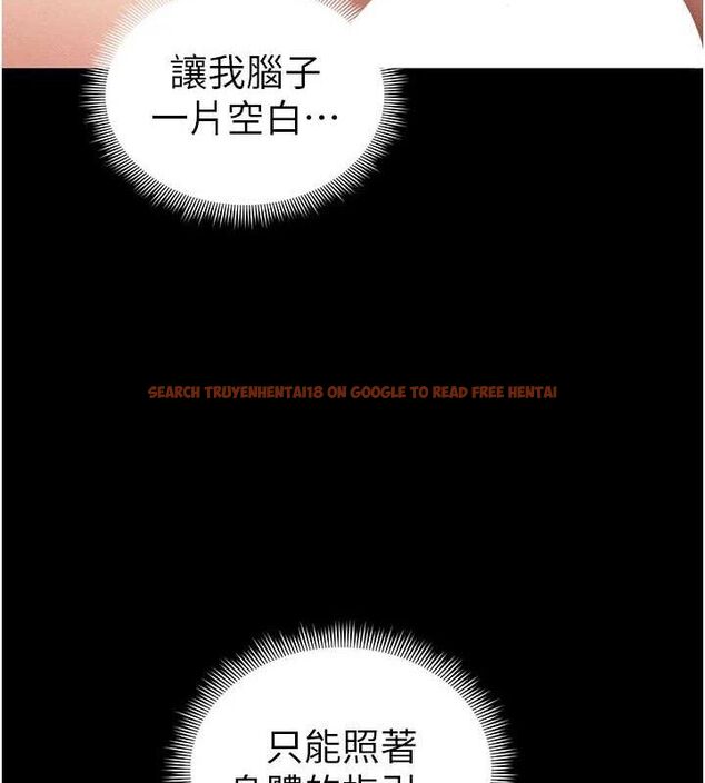 查看漫画太妹攻略指南 - 第24話-言教不如身教 - www.tymanga.com中的3388366图片