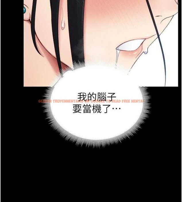 查看漫画太妹攻略指南 - 第24話-言教不如身教 - www.tymanga.com中的3388400图片