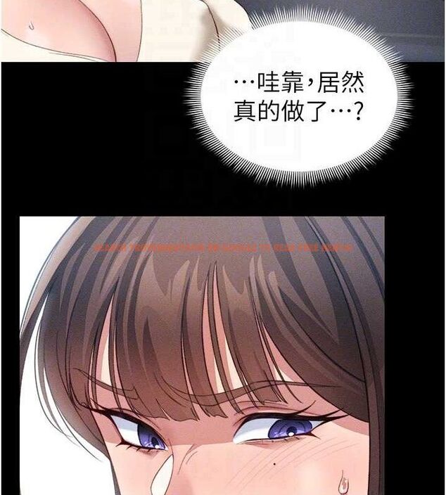 查看漫画太妹攻略指南 - 第24話-言教不如身教 - www.tymanga.com中的3388403图片