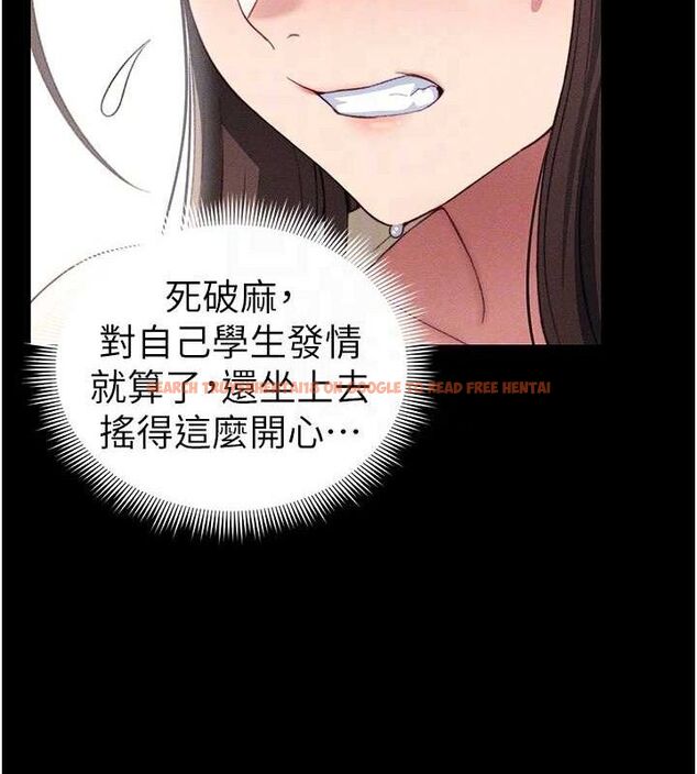 查看漫画太妹攻略指南 - 第24話-言教不如身教 - www.tymanga.com中的3388404图片