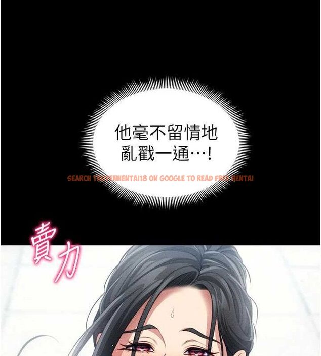 查看漫画太妹攻略指南 - 第24話-言教不如身教 - www.tymanga.com中的3388409图片