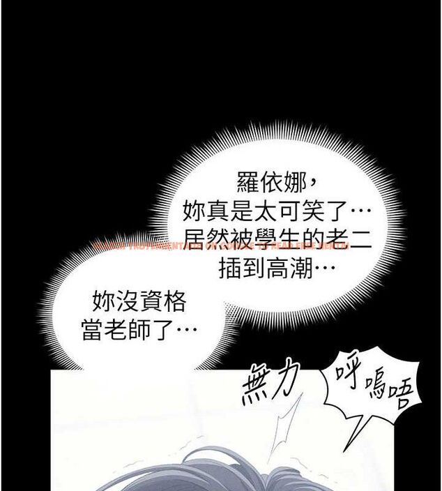 查看漫画太妹攻略指南 - 第24話-言教不如身教 - www.tymanga.com中的3388423图片