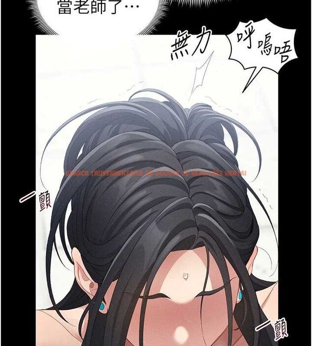 查看漫画太妹攻略指南 - 第25話-一解私慾的淫蕩老師 - www.tymanga.com中的3416345图片