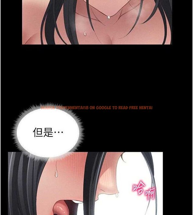 查看漫画太妹攻略指南 - 第25話-一解私慾的淫蕩老師 - www.tymanga.com中的3416346图片
