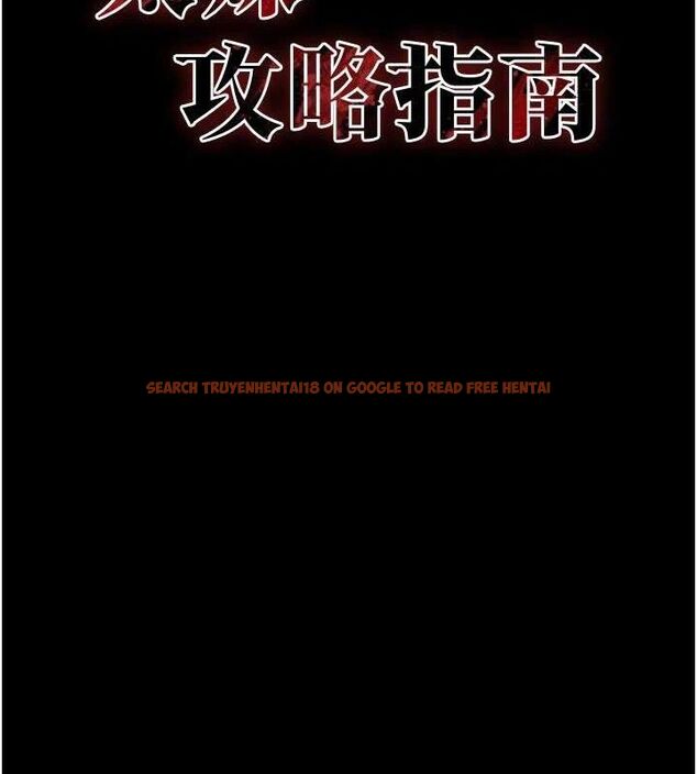 查看漫画太妹攻略指南 - 第25話-一解私慾的淫蕩老師 - www.tymanga.com中的3416352图片
