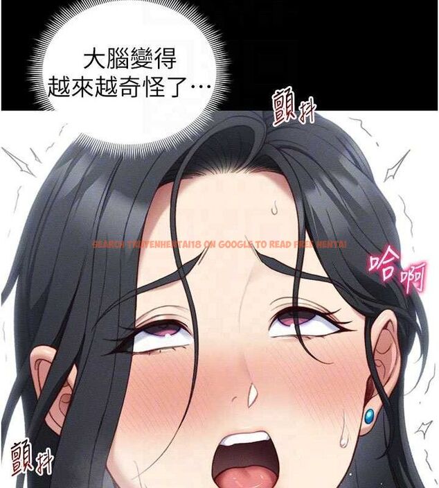 查看漫画太妹攻略指南 - 第25話-一解私慾的淫蕩老師 - www.tymanga.com中的3416361图片