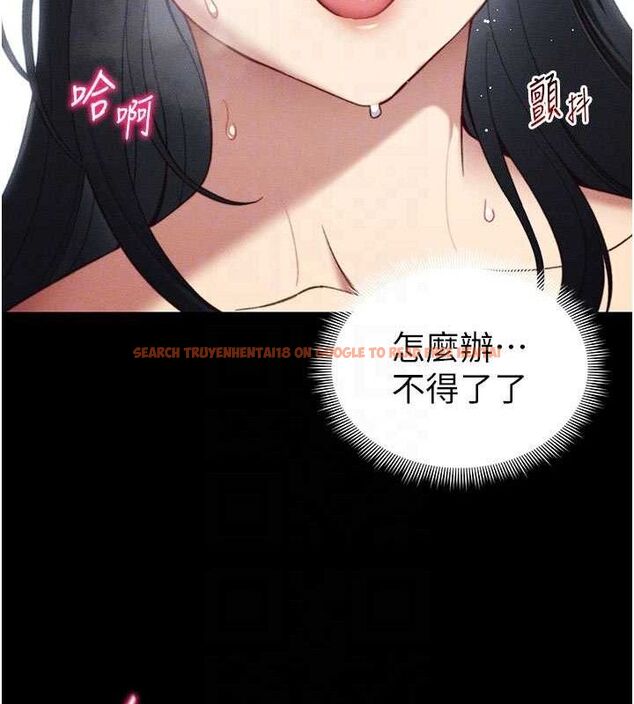 查看漫画太妹攻略指南 - 第25話-一解私慾的淫蕩老師 - www.tymanga.com中的3416362图片