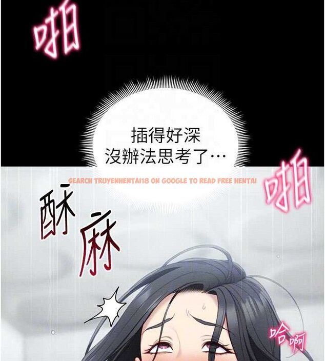 查看漫画太妹攻略指南 - 第25話-一解私慾的淫蕩老師 - www.tymanga.com中的3416363图片