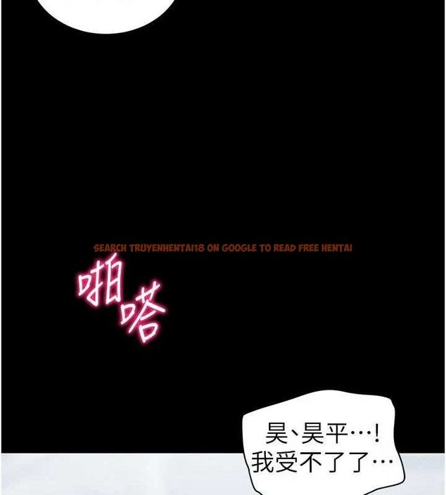 查看漫画太妹攻略指南 - 第25話-一解私慾的淫蕩老師 - www.tymanga.com中的3416382图片
